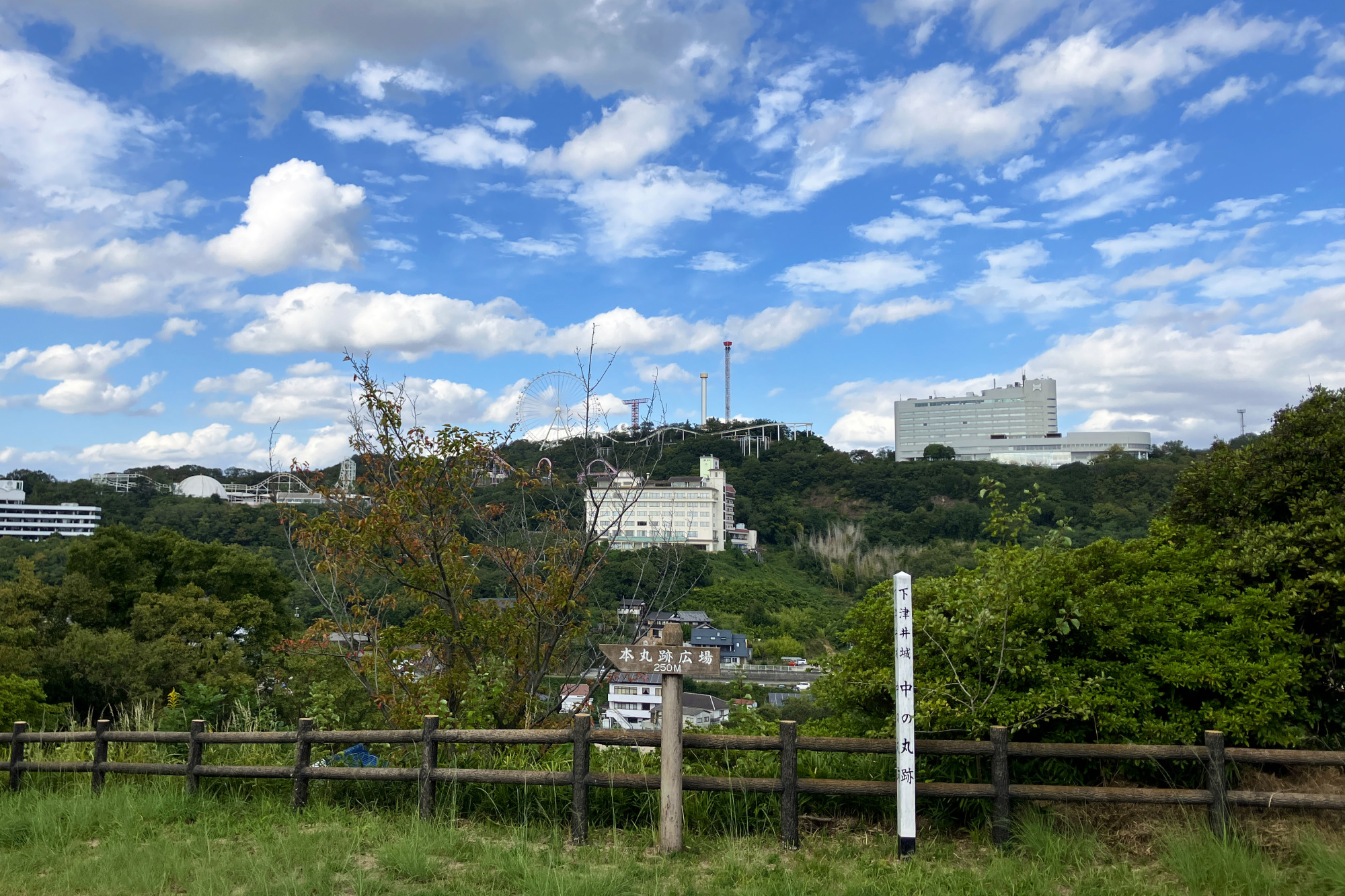 中の丸からの眺望