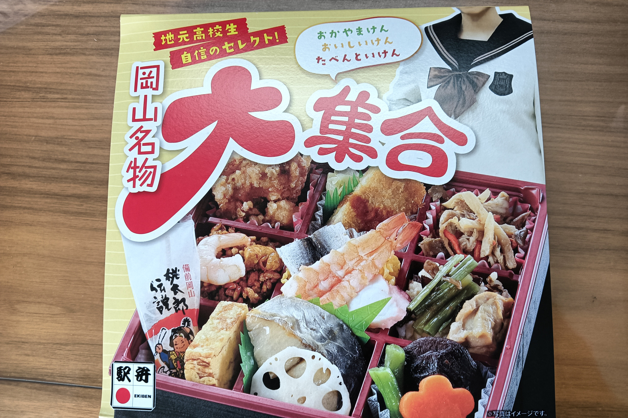 パッケージ