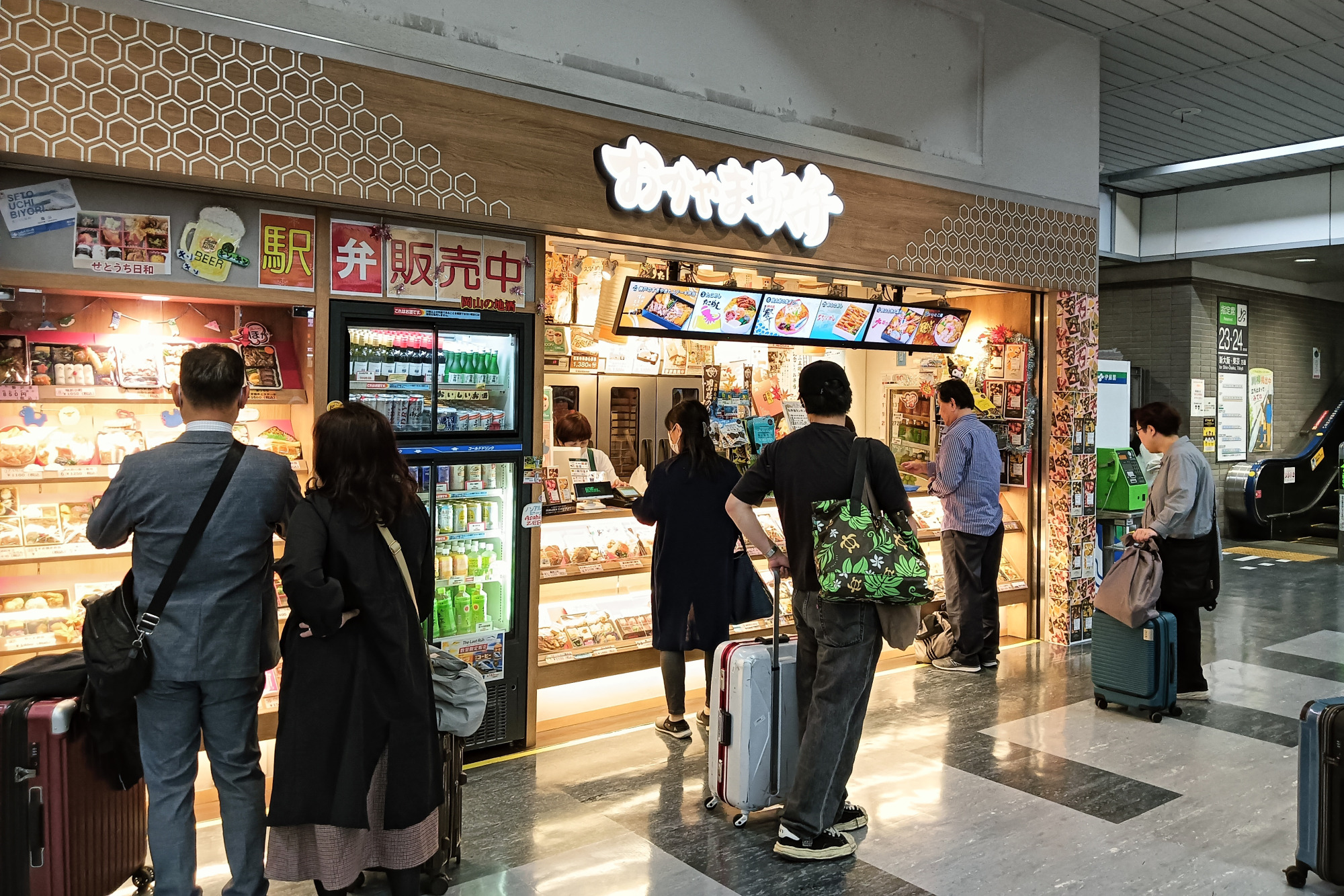 新幹線改札内「おかやま駅弁」