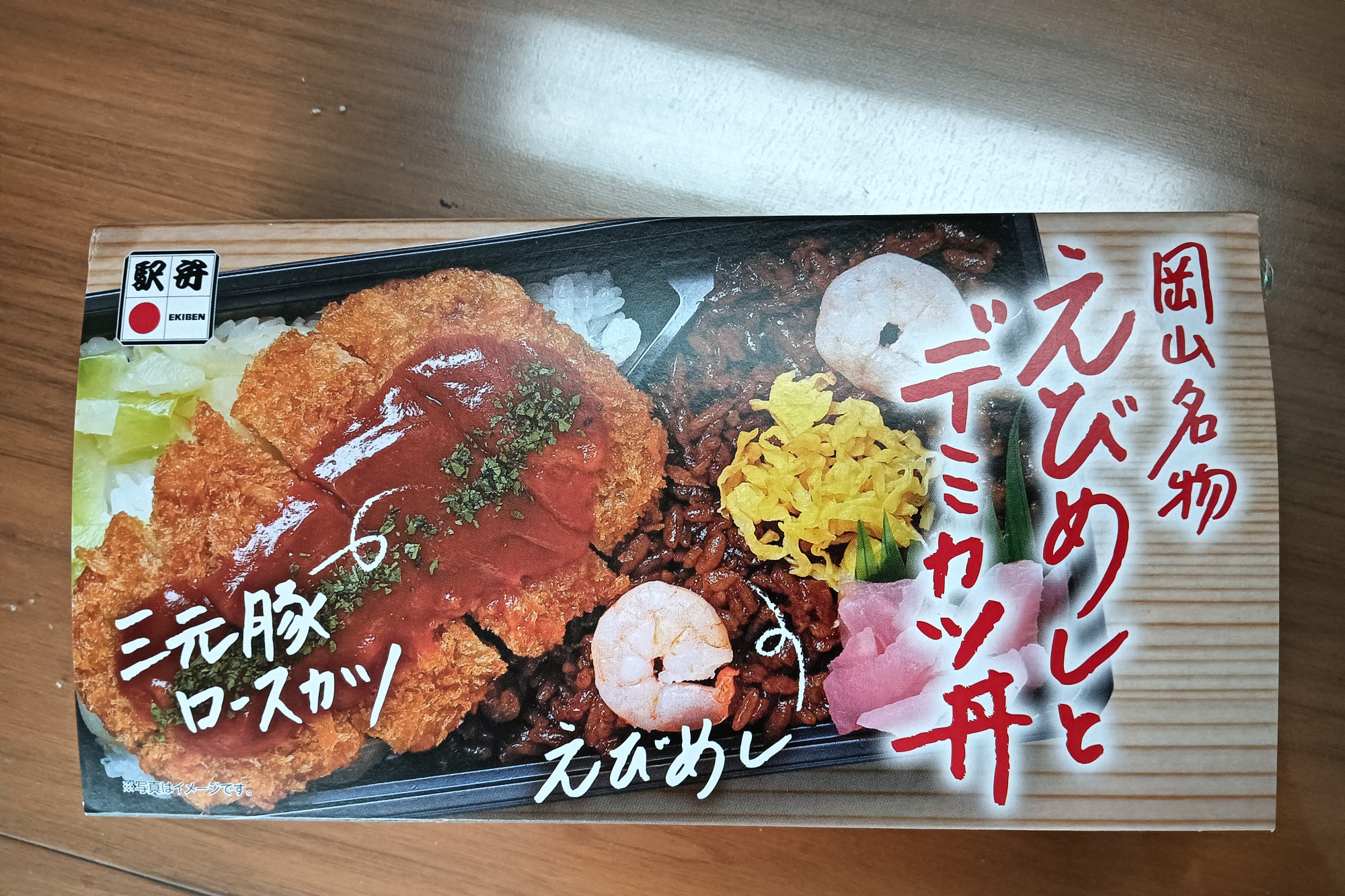 パッケージ