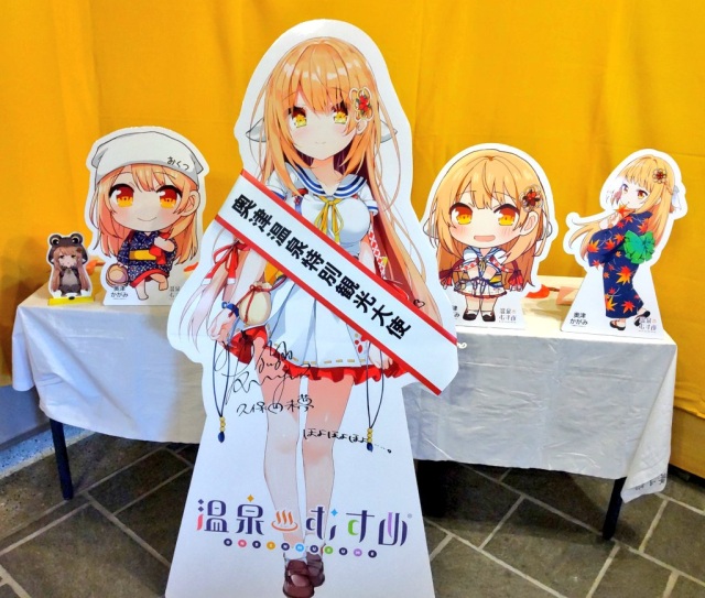 奥津　かがみ（未来奥津　下山様）