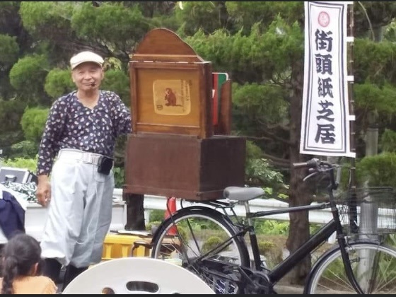 先本　廣司