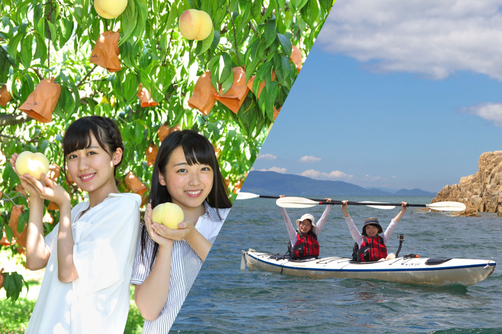 夏満喫！瀬戸内で白桃とマリンスポーツの旅1日コース