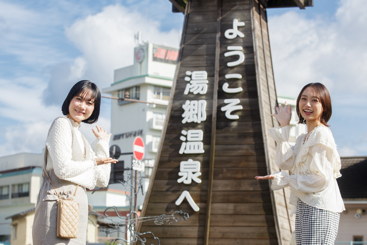 湯郷温泉まち歩き＜日帰り編＞