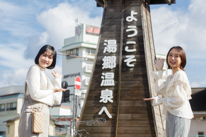 湯郷温泉まち歩き＜日帰り編＞