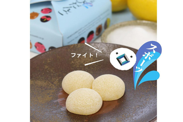 スポーツきびだんご、白桃きびだんご（廣榮堂）