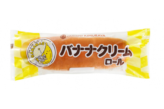バナナクリームロール（岡山木村屋）