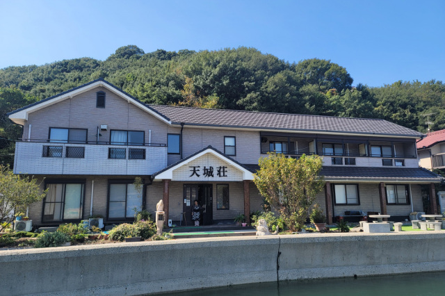 【宿泊】旅館  天城荘