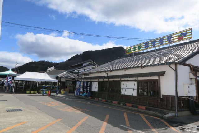 道の駅彩菜茶屋