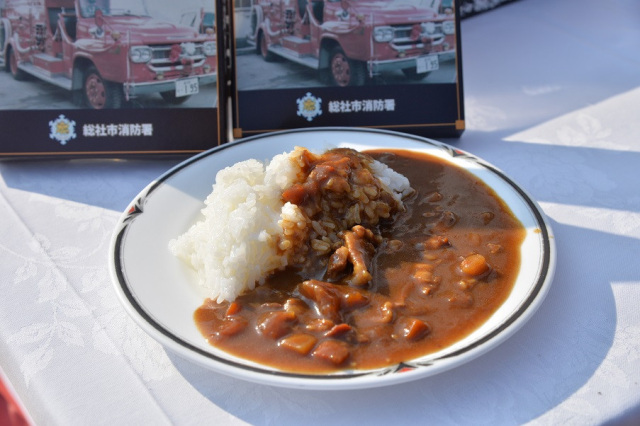 そうじゃ消防署カレー