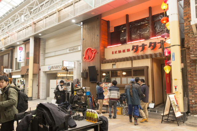 タナタナ岡山駅前店