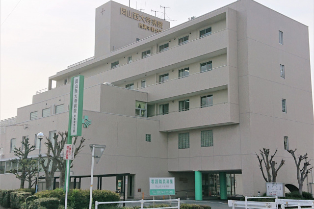 岡山西大寺病院付属中野分院