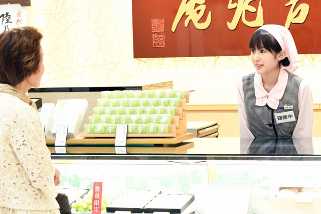 天満屋 岡山本店