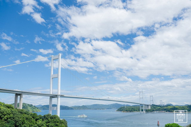 しまなみ海道【愛媛県】