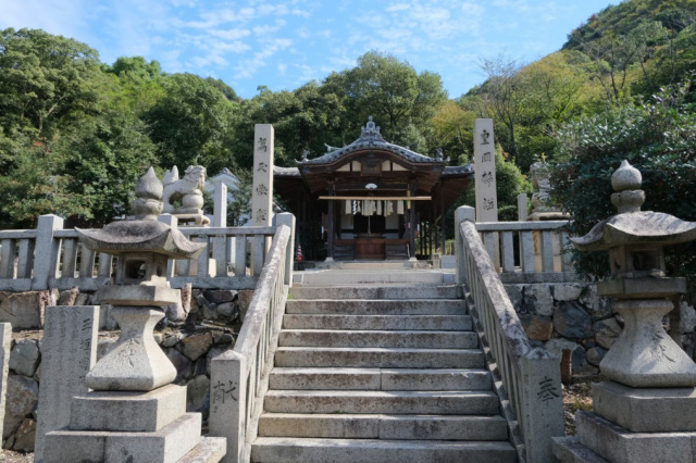 八幡神社