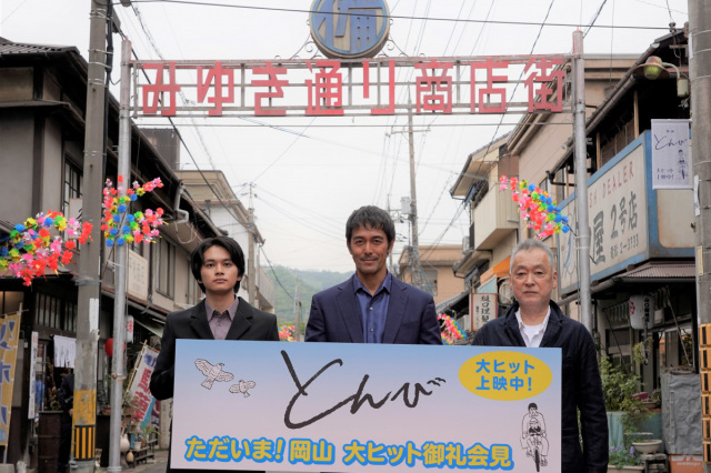 「ただいま！岡山 公開御礼会見」を開催！！
