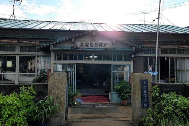 真鍋島保育所