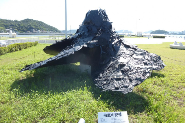 舟底の記憶　プロペラ（小沢敦志）