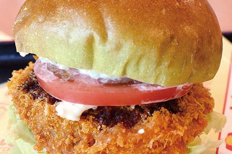 あわくらDe愛バーガー