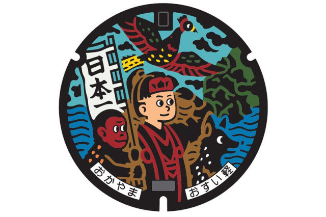 桃太郎（岡山市）
