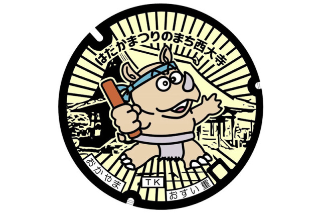 サイちゃん（岡山市）