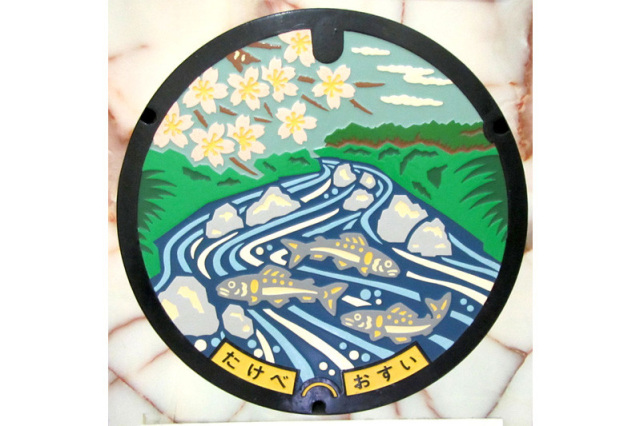 たけべ（岡山市）