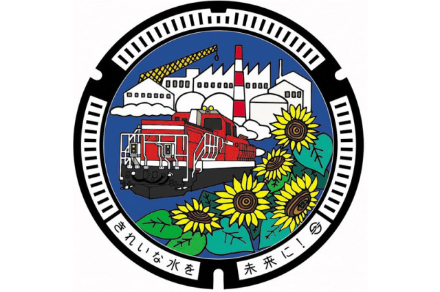 水島臨海鉄道DD200-601（倉敷市）