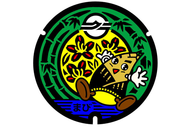 マービーちゃん（倉敷市）