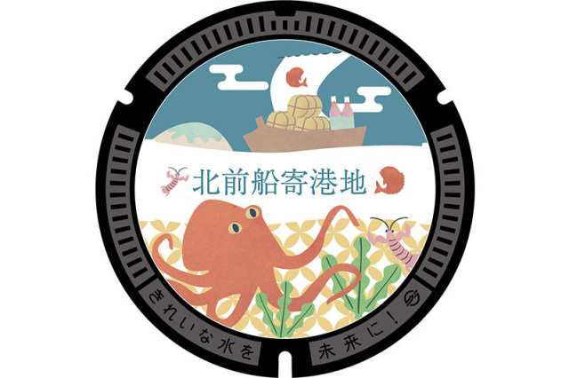 北前船寄港地（倉敷市）
