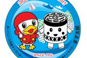 70周年記念（倉敷市）