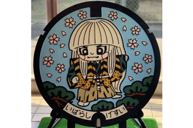 でんちゅうくん（井原市）