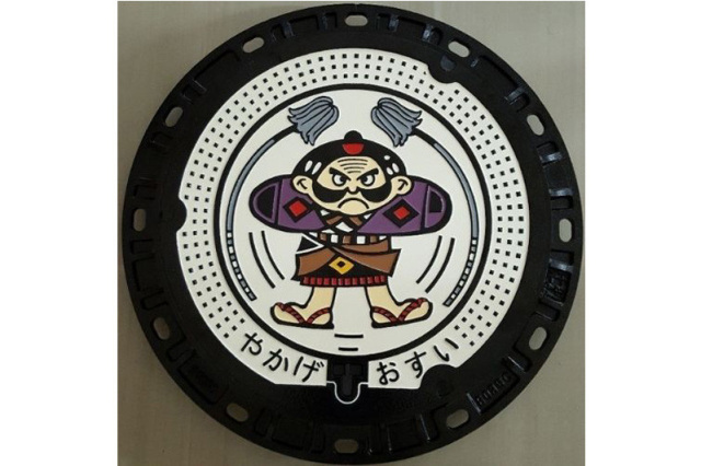 奴（矢掛町）