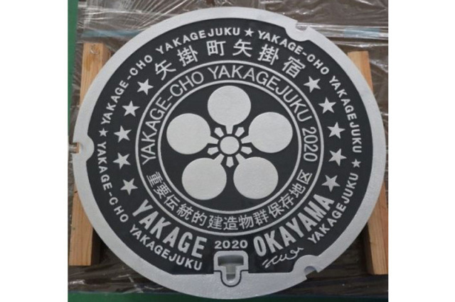 梅鉢紋（矢掛町）
