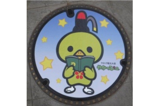 やかっぴー②（矢掛町）