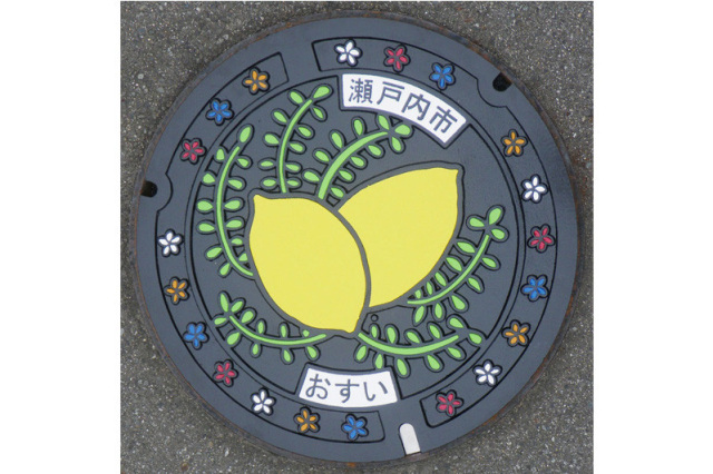 レモン&オリーブ（瀬戸内市）