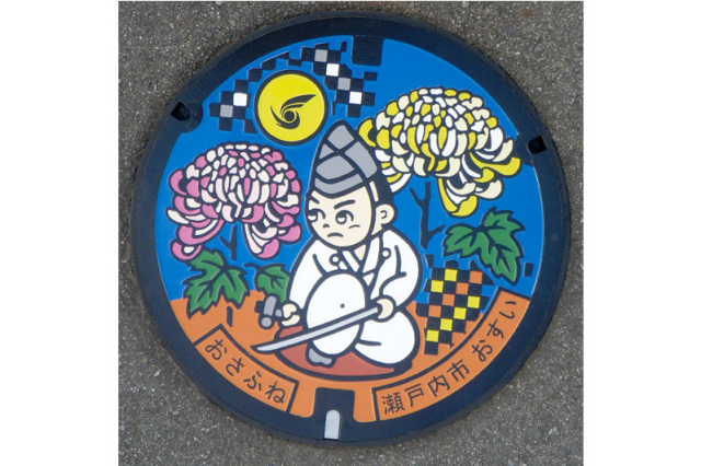 刀匠（瀬戸内市）