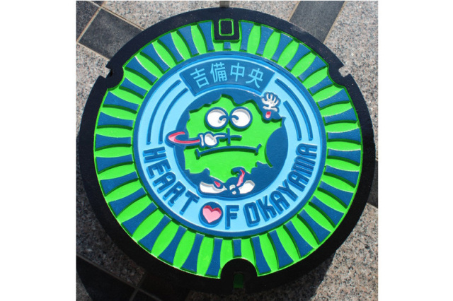 せんたろう（吉備中央町）