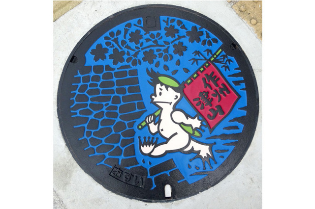 ごんご（津山市）