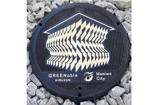 GREENable HIRUZEN（真庭市）
