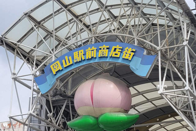 岡山駅前商店街(桃のオブジェ)