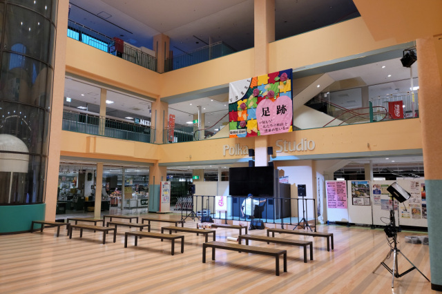 ポルカ天満屋ハピータウン