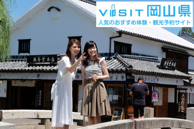 VISIT岡山県