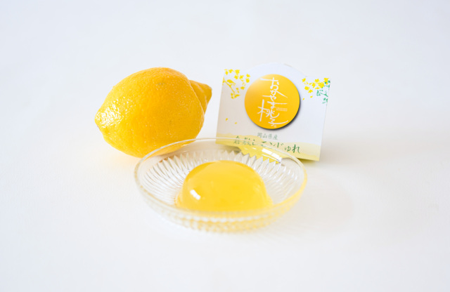 おかやま桃子 倉敷レモンじゅれ（岡山県青果物販売）