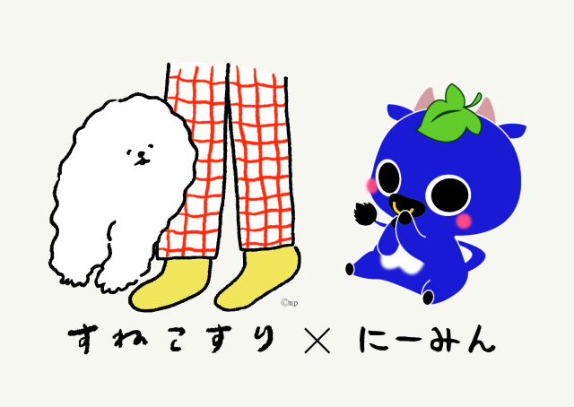 すねこすり×にーみん コラボステッカー完成!