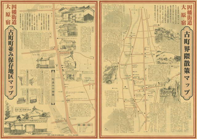 古町町並み保存地区マップ