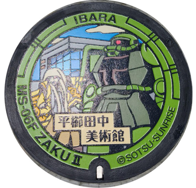 「MS-06FザクⅡ」と「平櫛田中美術館・鏡獅子」(井原市)