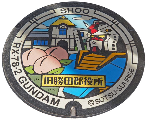 「RX-78-2ガンダム」と「旧勝田郡役所」(勝央町)