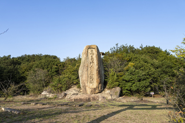 ⑩ 高島行宮遺址碑（たかしまあんぐういしひ）／笠岡市
