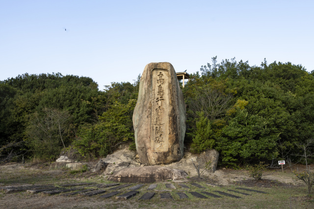 高島行宮遺阯碑(たかしまあんぐういしひ)