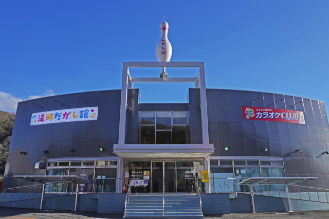 湯郷だがし館
